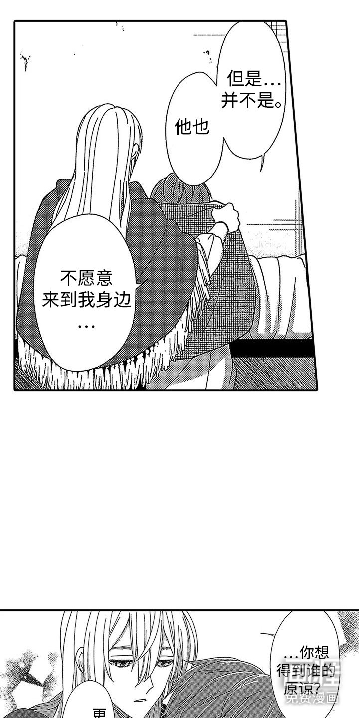 第16章：更简单的问题