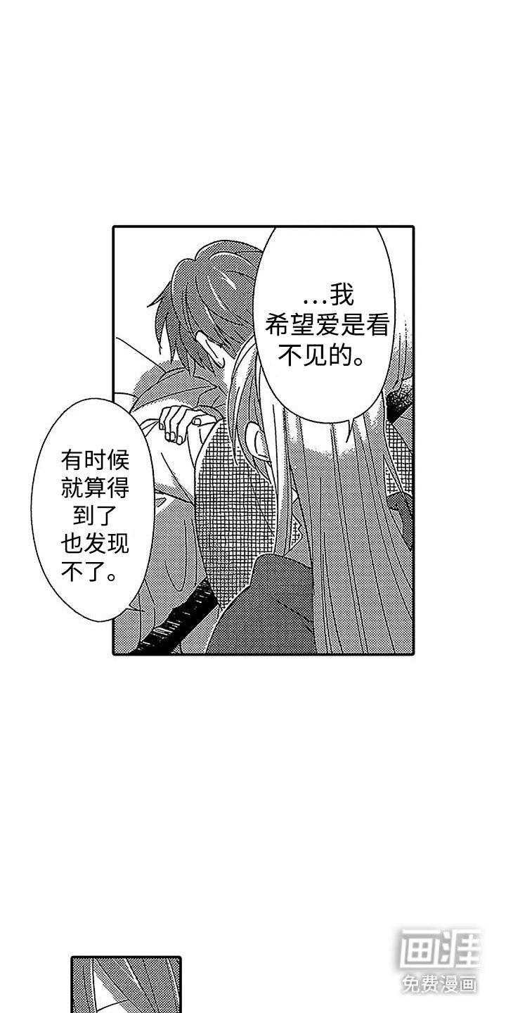 第16章：更简单的问题
