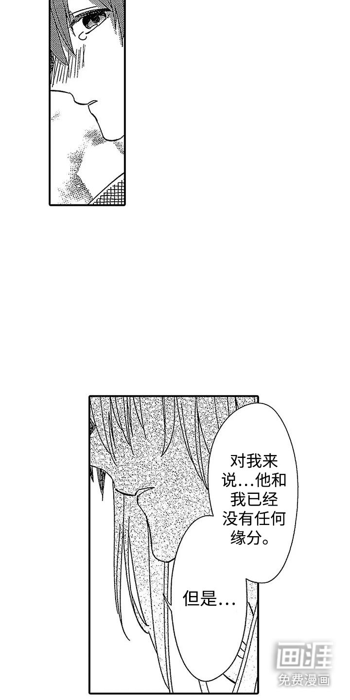 第16章：更简单的问题