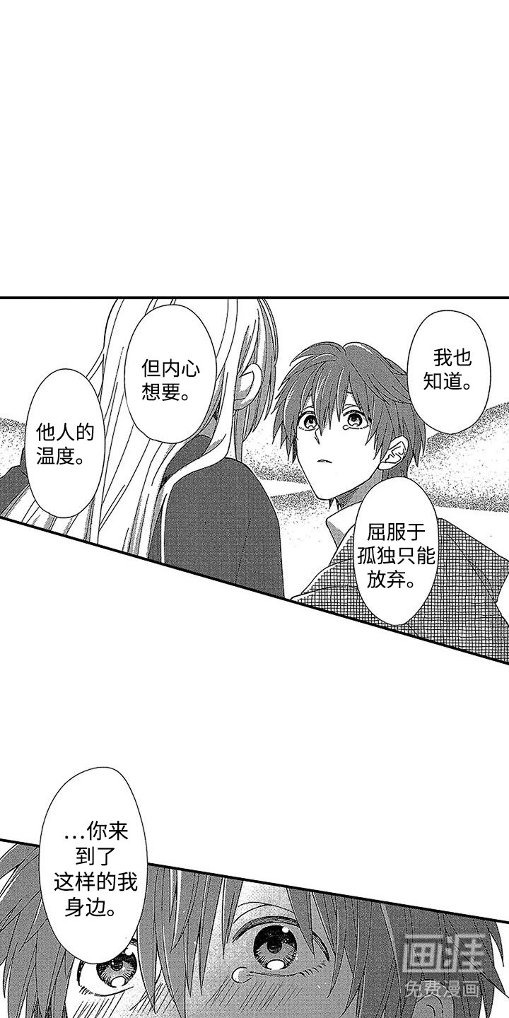 第16章：更简单的问题