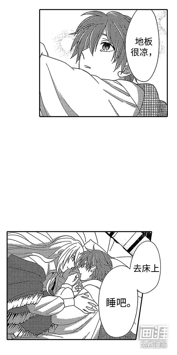 第17章：血腥味
