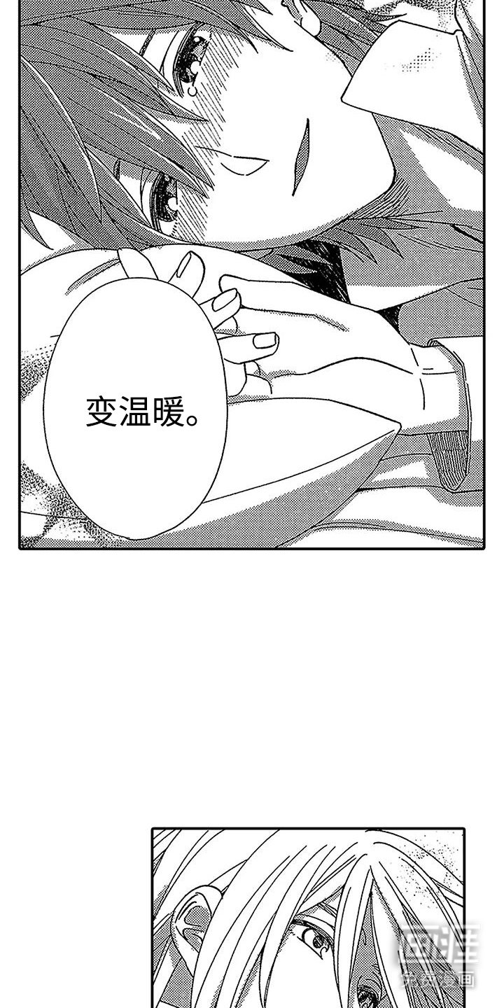 第17章：血腥味