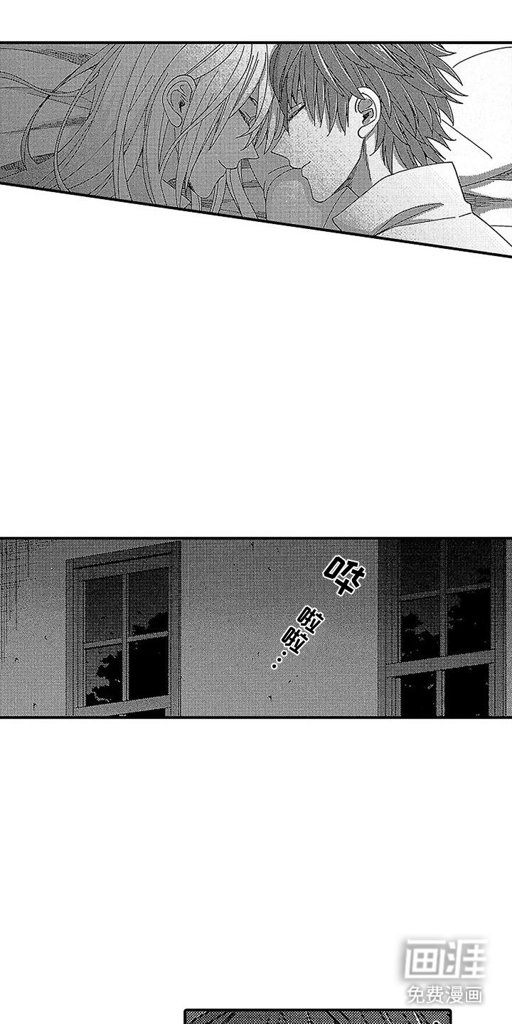 第17章：血腥味