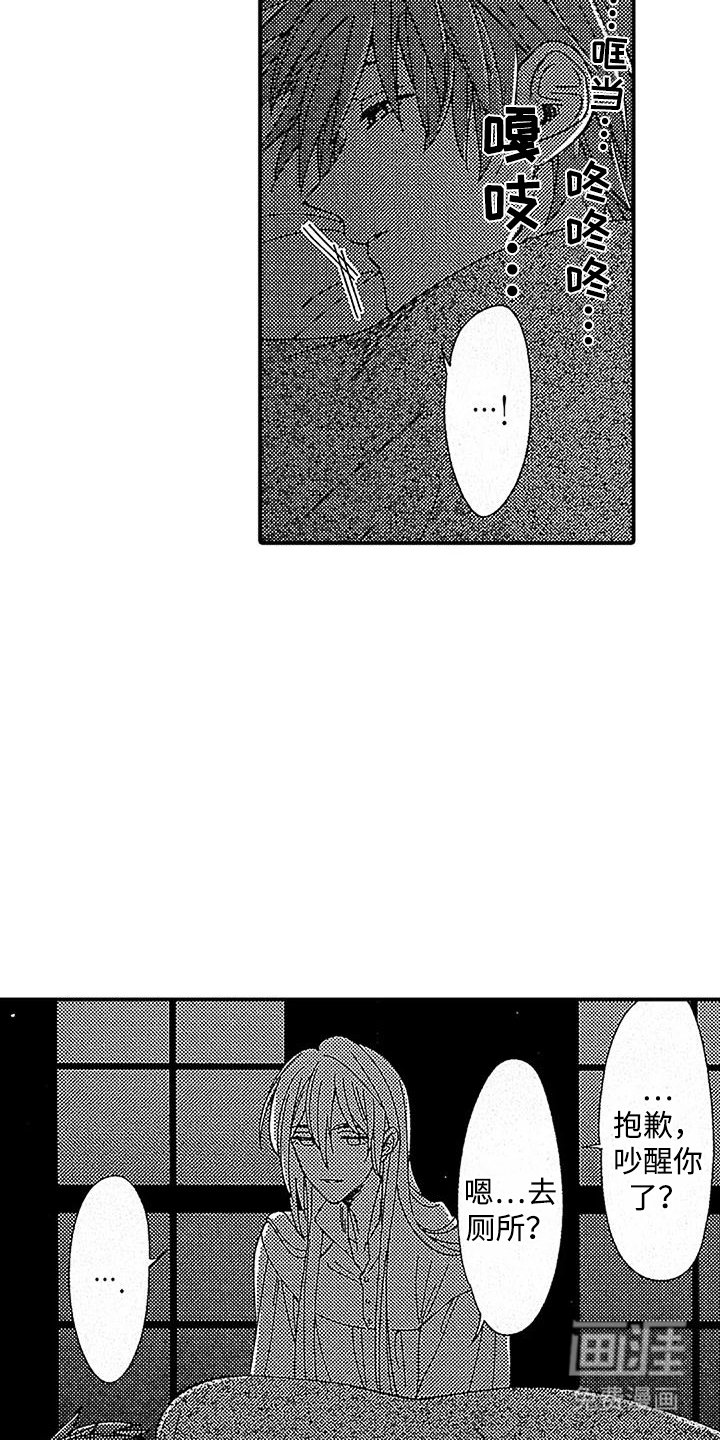 第17章：血腥味