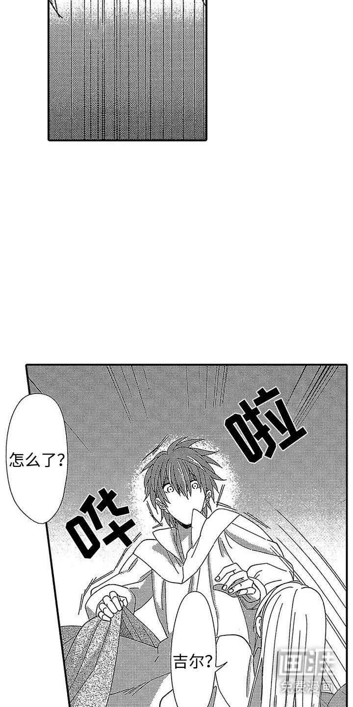 第17章：血腥味