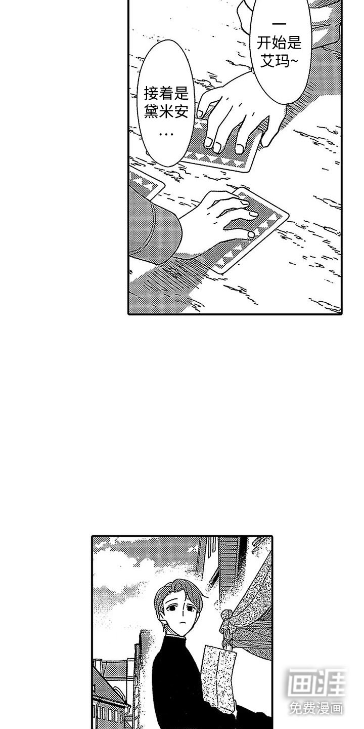 第17章：血腥味