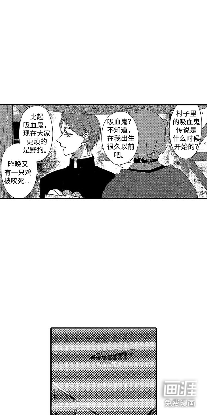 第17章：血腥味