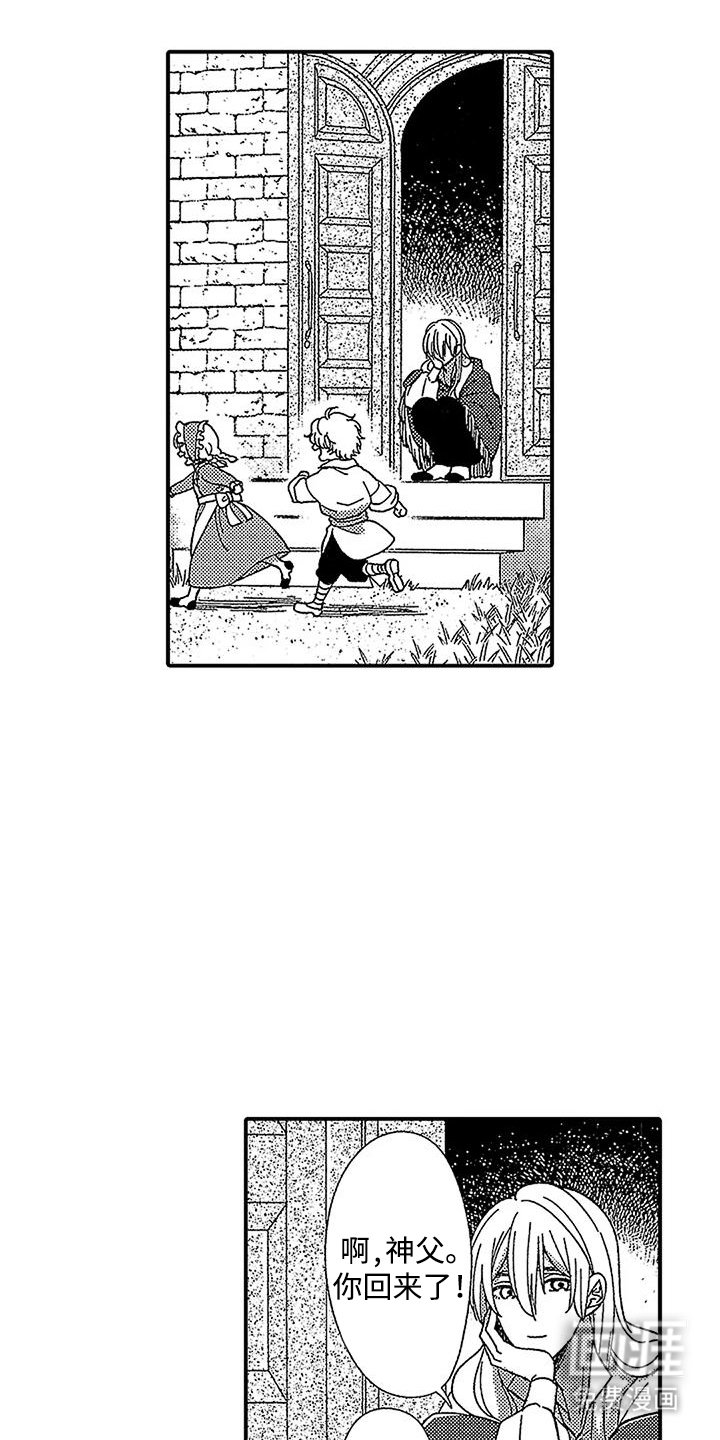 第18章：免单