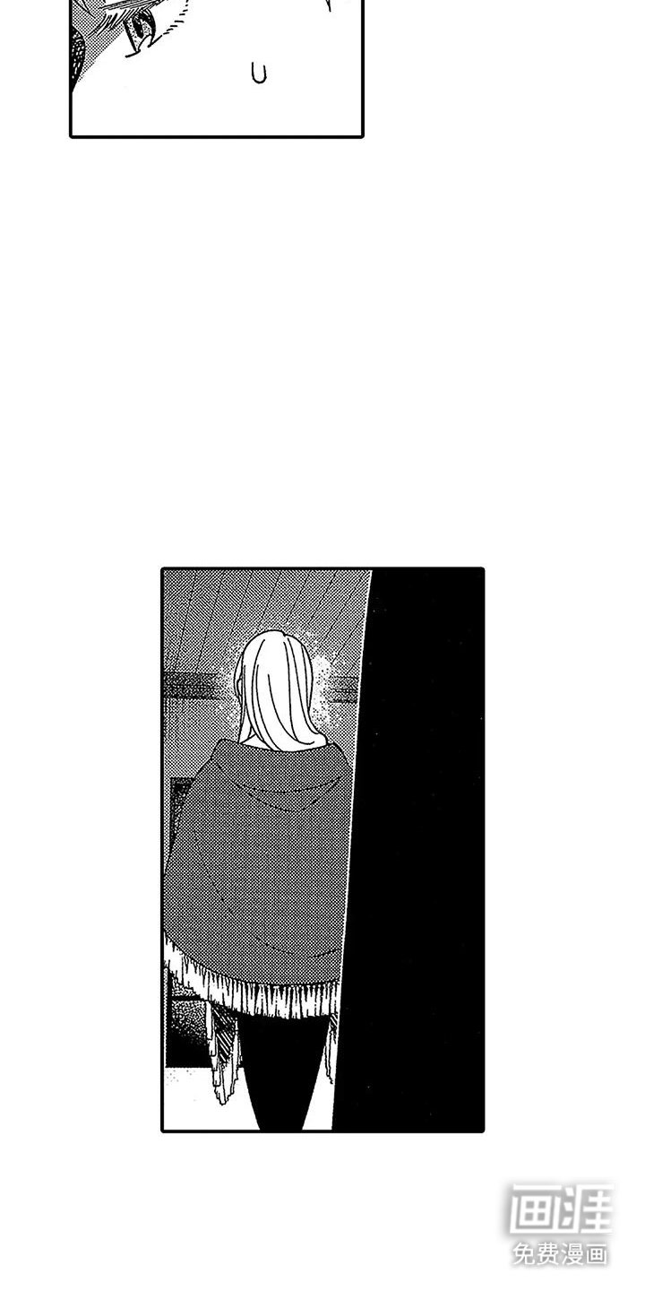 第18章：免单