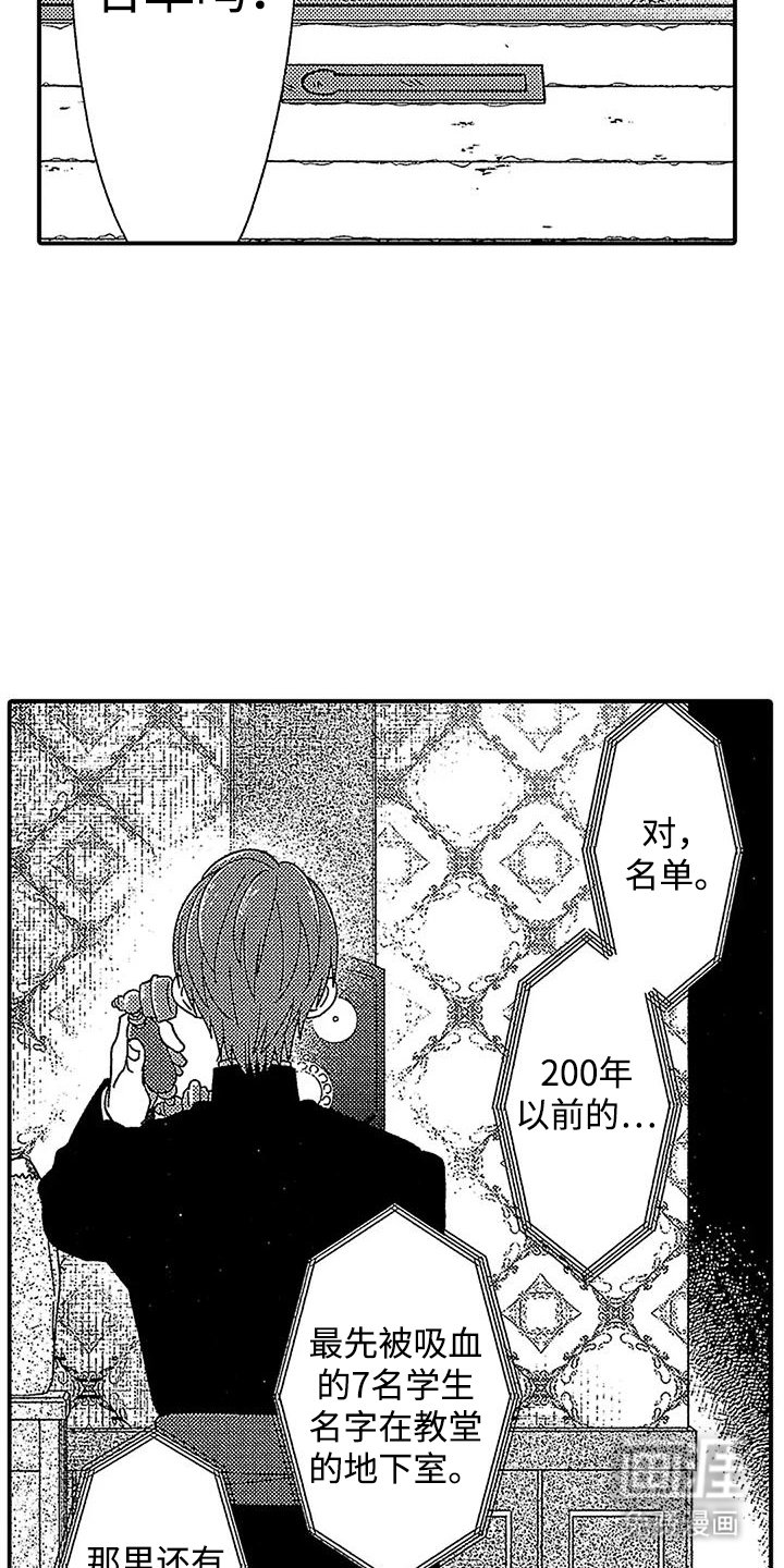 第18章：免单