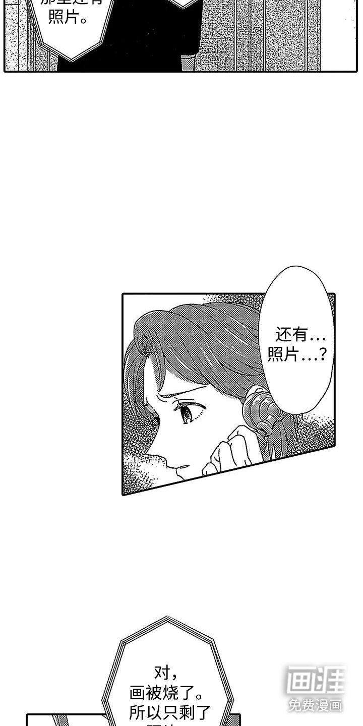 第18章：免单