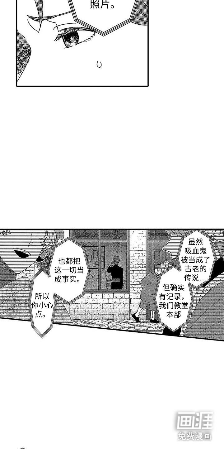 第18章：免单