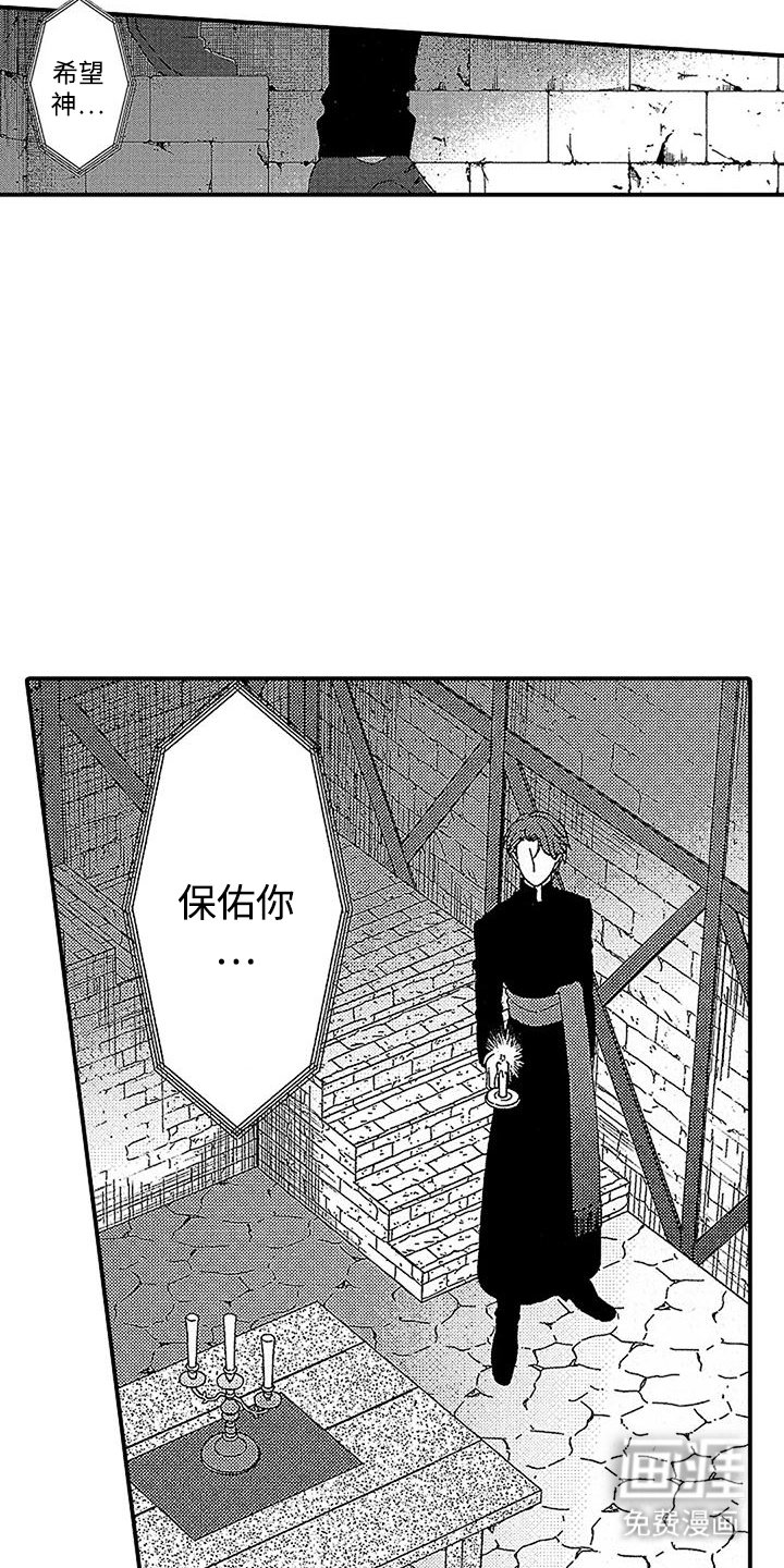 第18章：免单