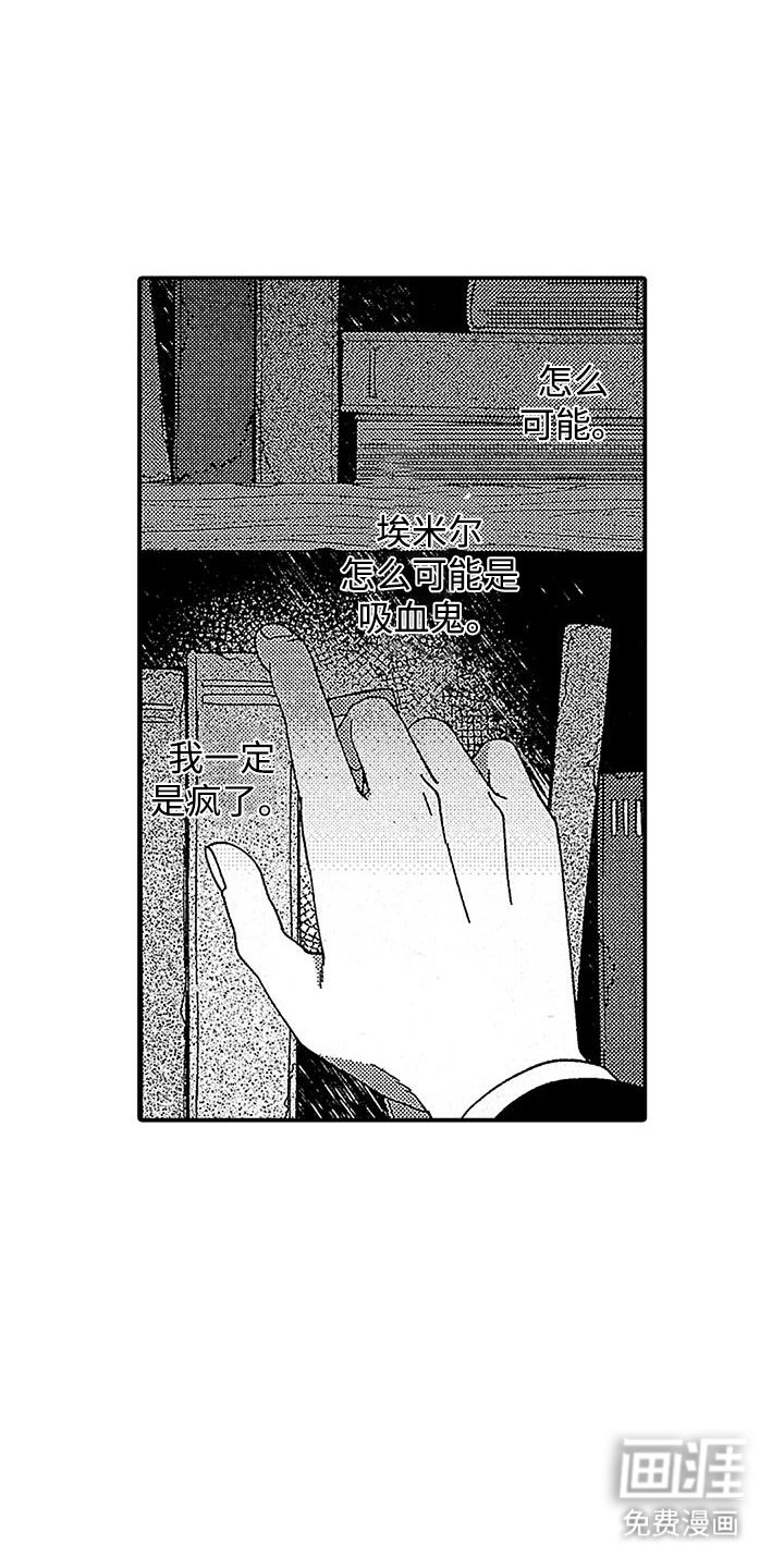 第18章：免单