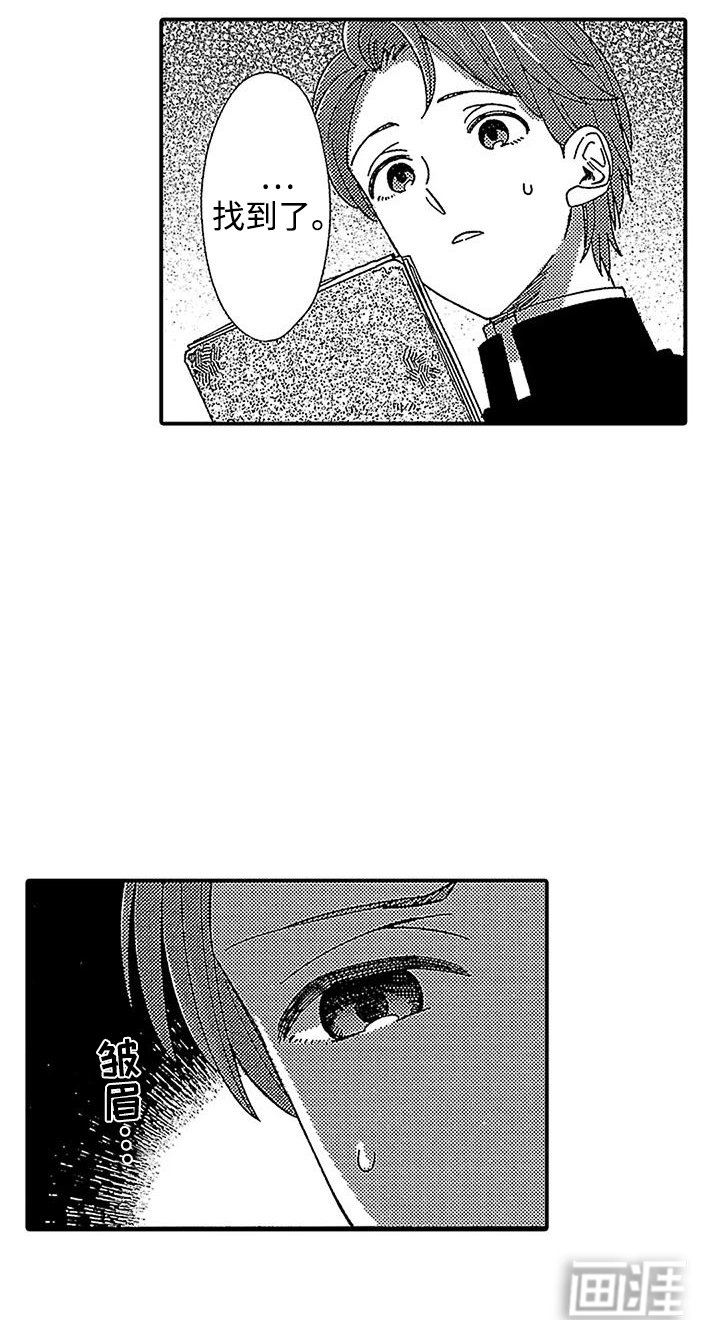 第18章：免单