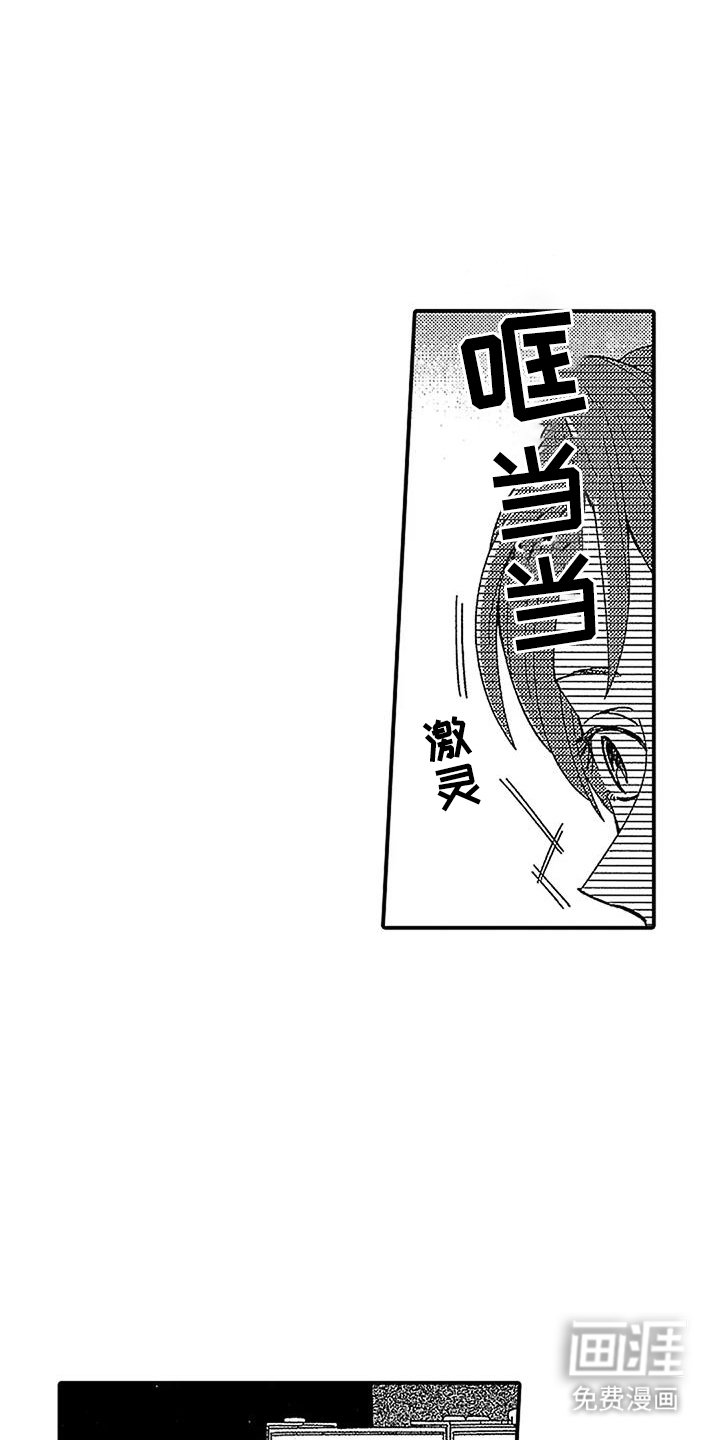第19章：只剩下我