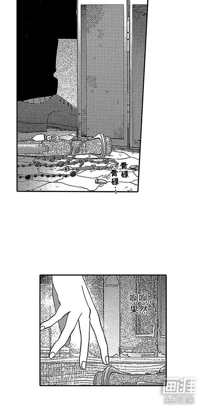 第19章：只剩下我