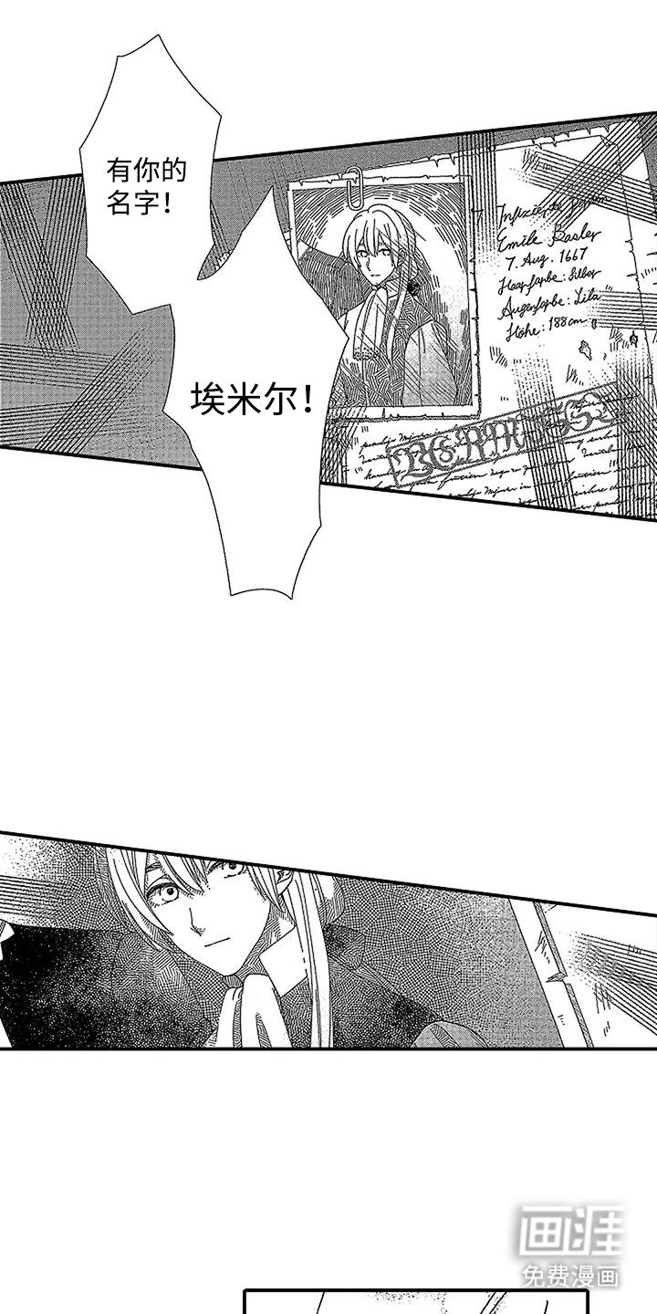 第19章：只剩下我