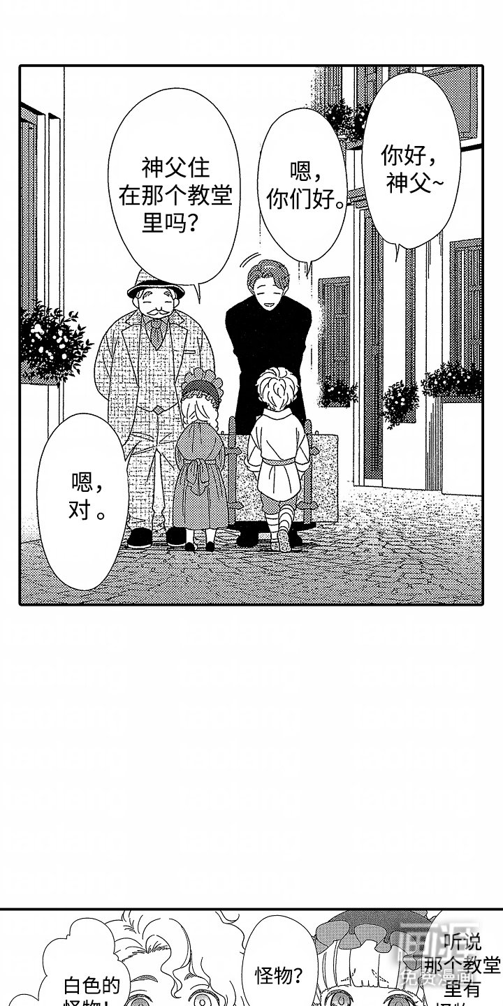 第2章：不走心