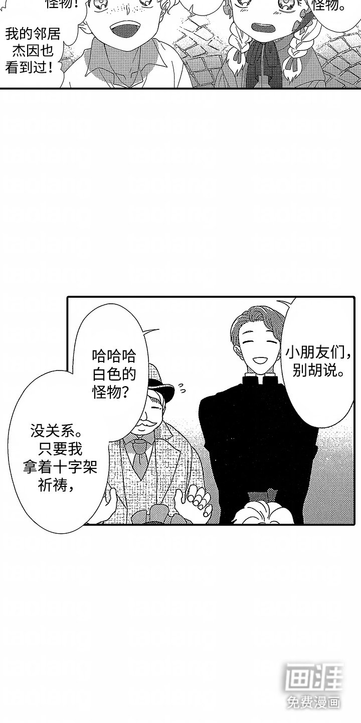 第2章：不走心