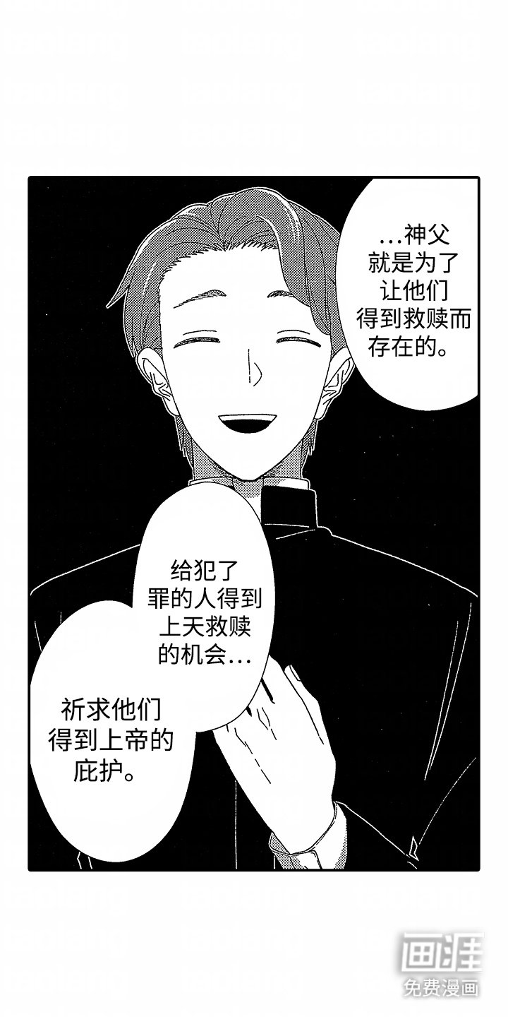 第2章：不走心