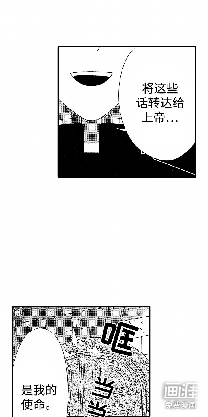 第2章：不走心
