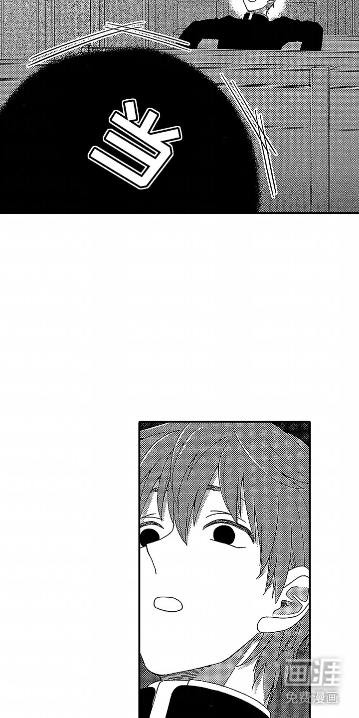 第2章：不走心