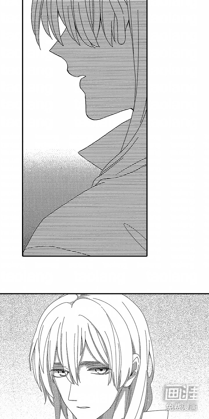 第2章：不走心