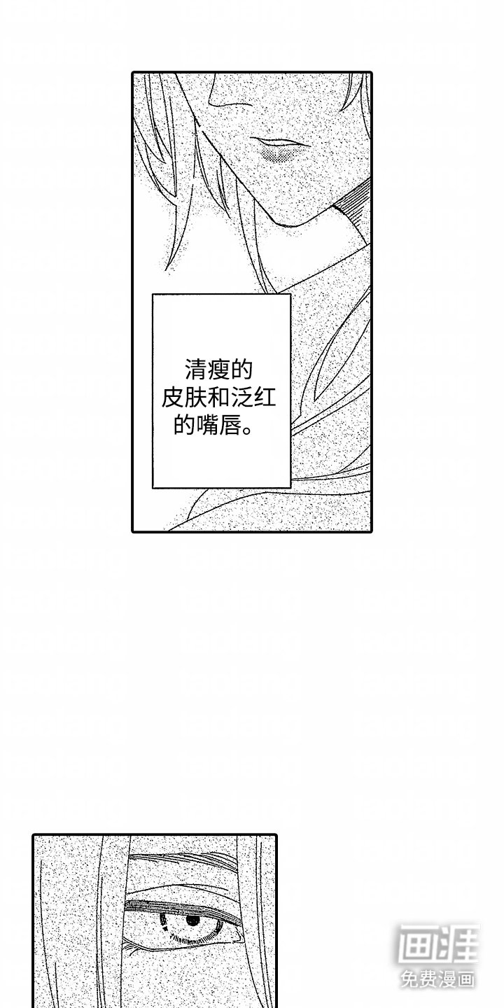 第2章：不走心