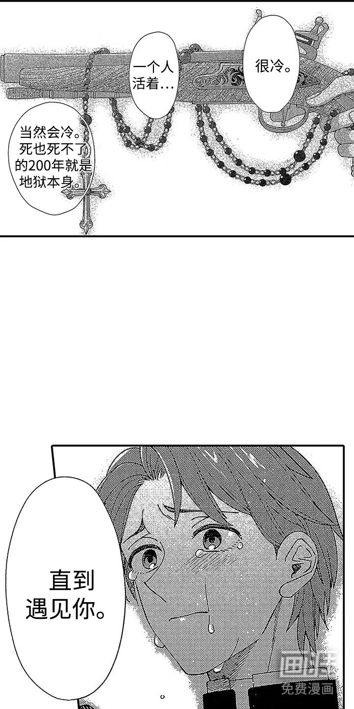 第20章：不稳定