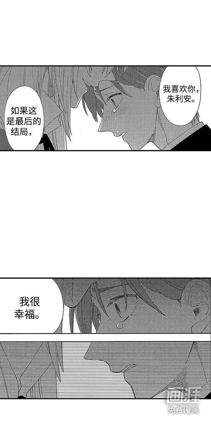 第20章：不稳定