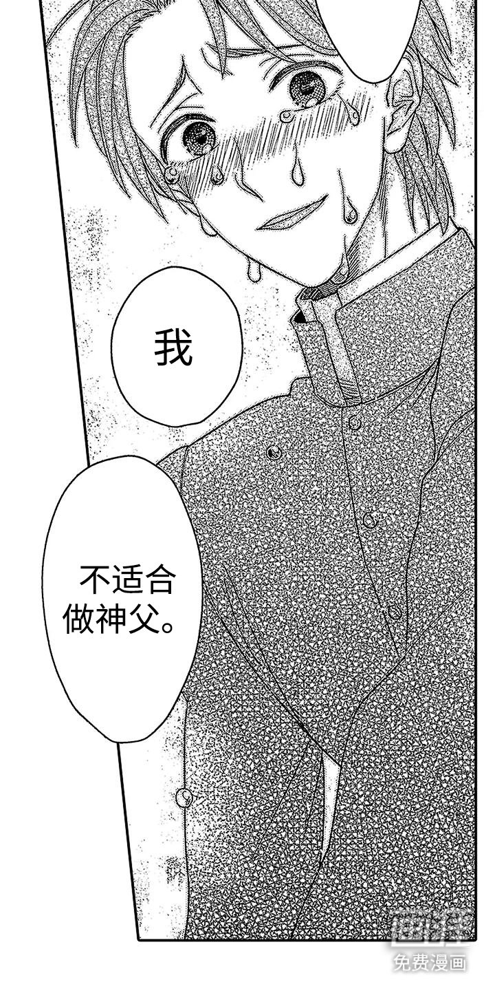 第20章：不稳定