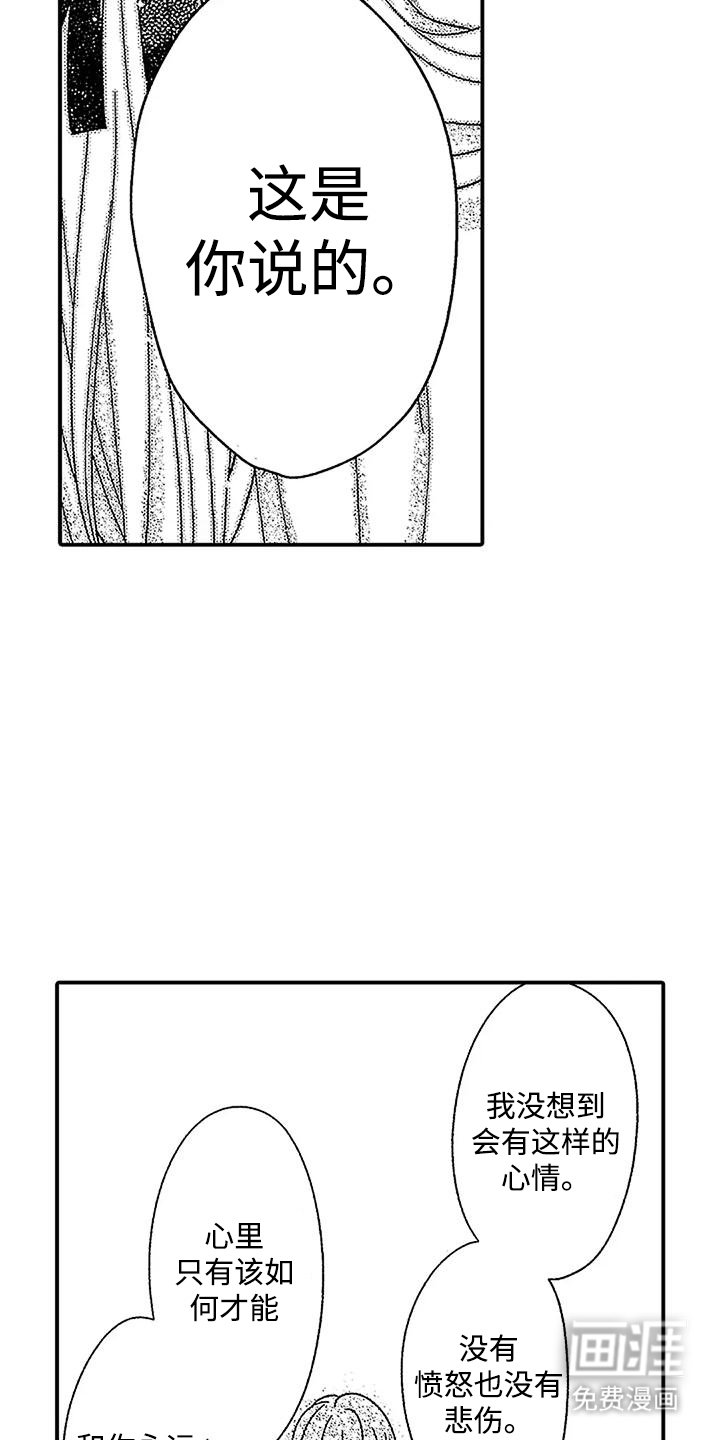 第20章：不稳定