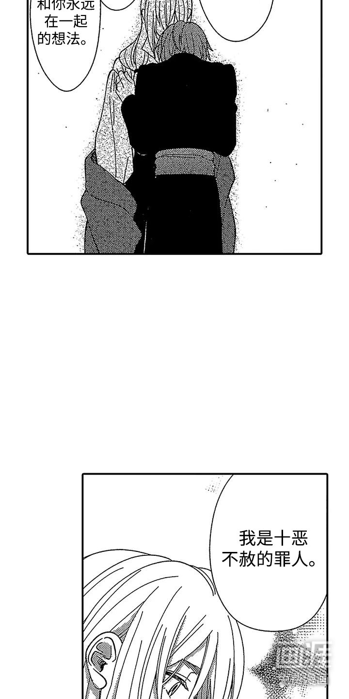 第20章：不稳定