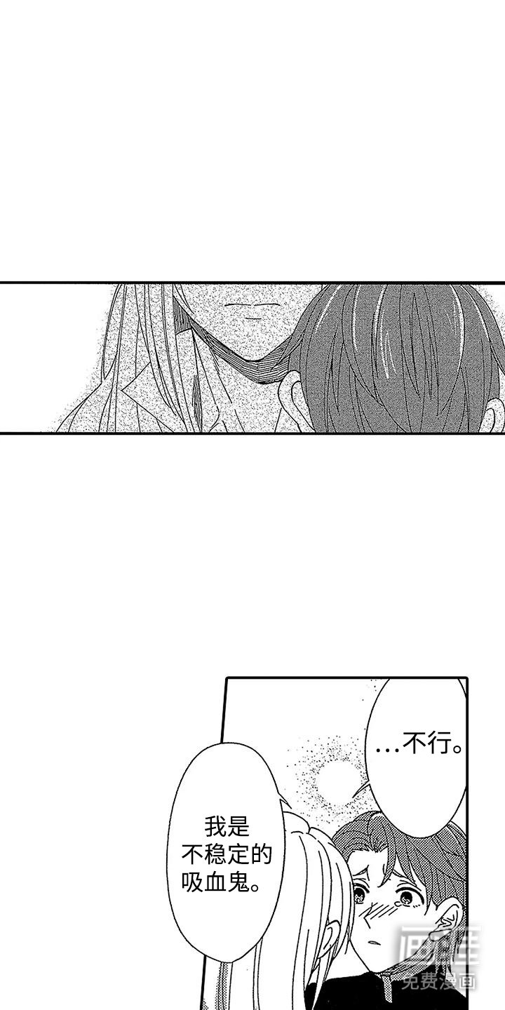 第20章：不稳定