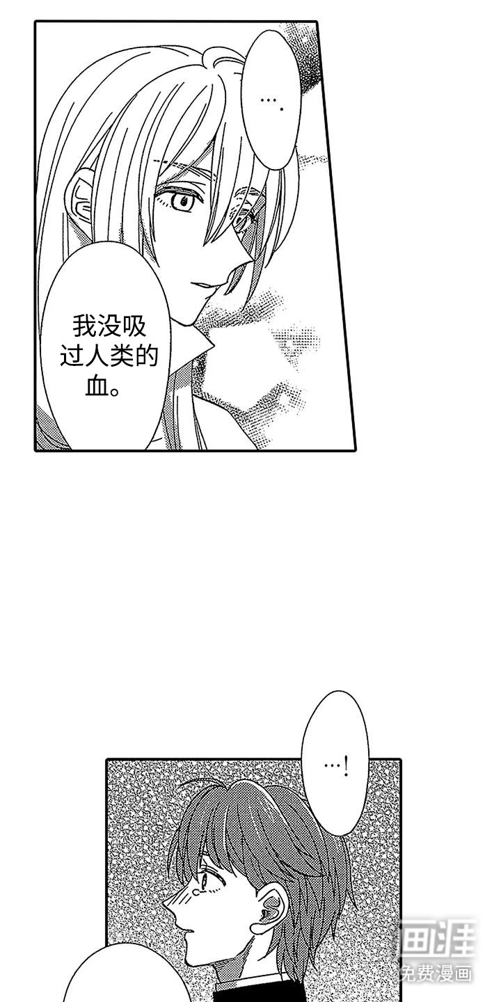 第20章：不稳定