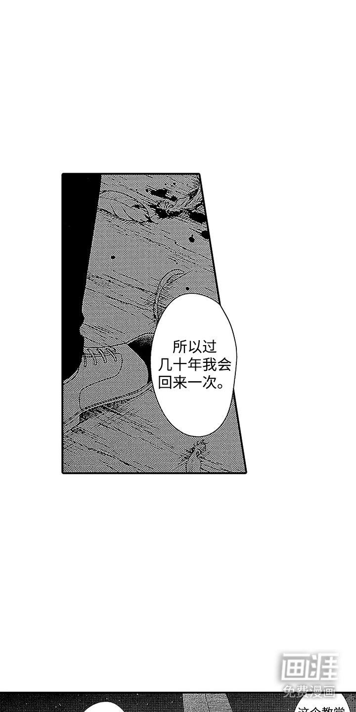 第20章：不稳定