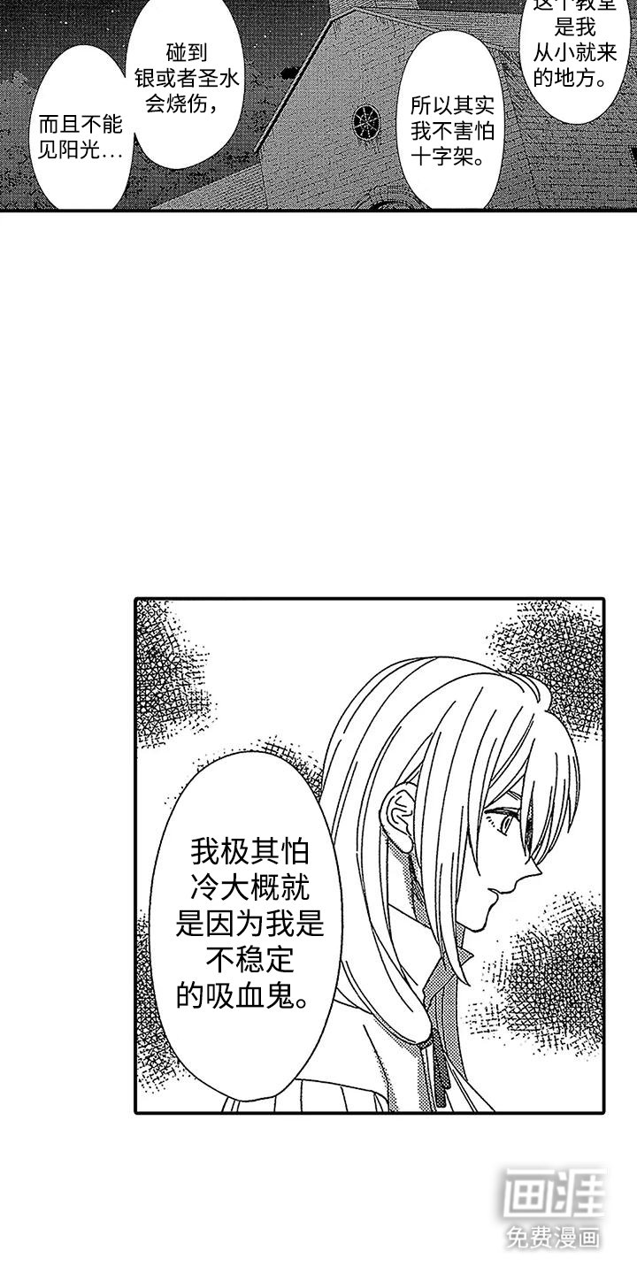 第20章：不稳定