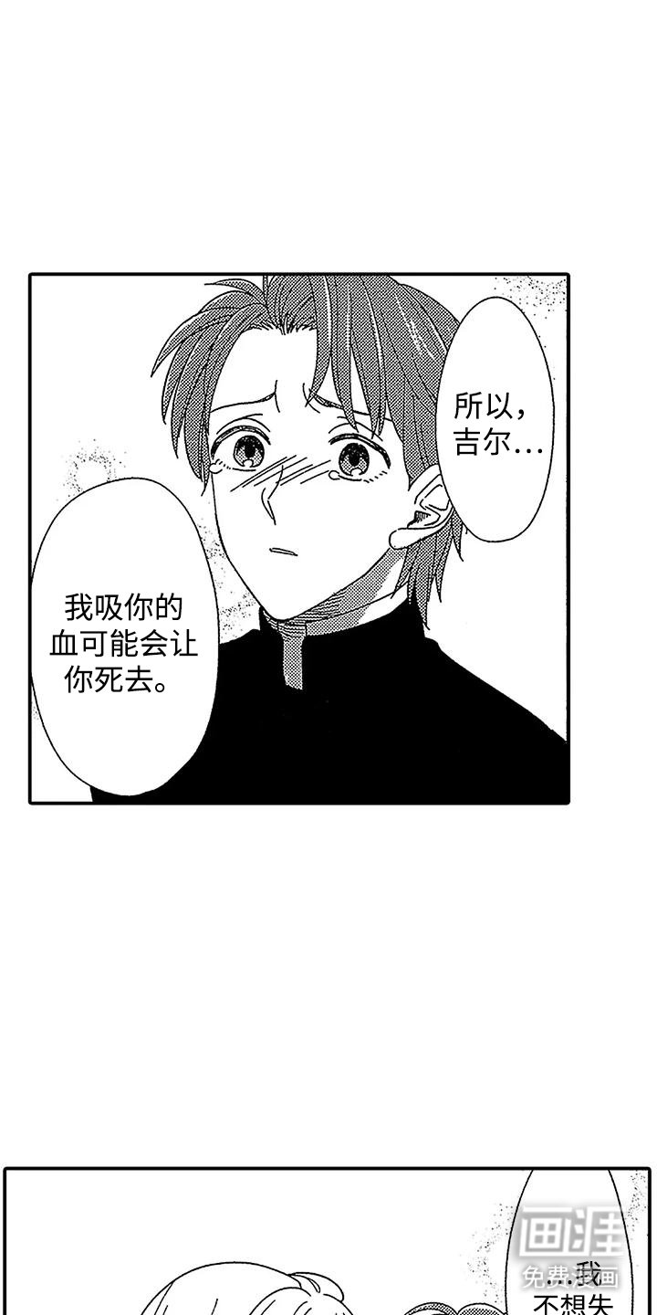第20章：不稳定