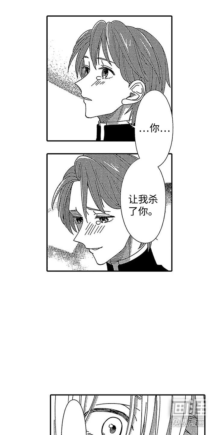 第21章：罪恶之地
