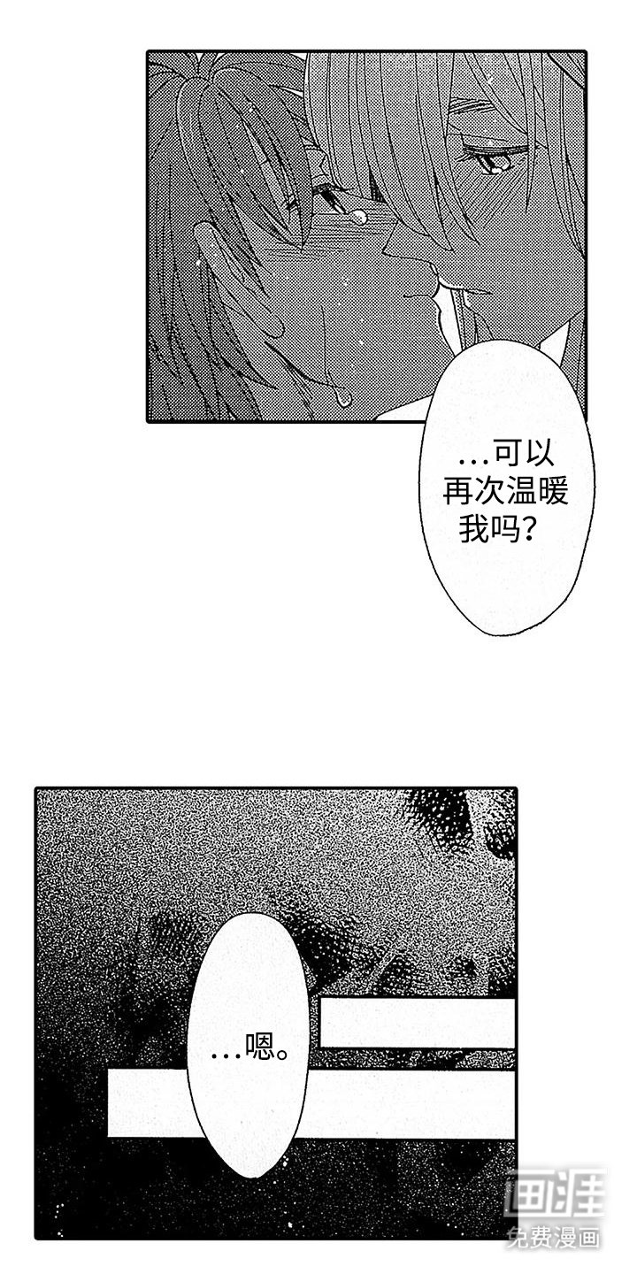第21章：罪恶之地
