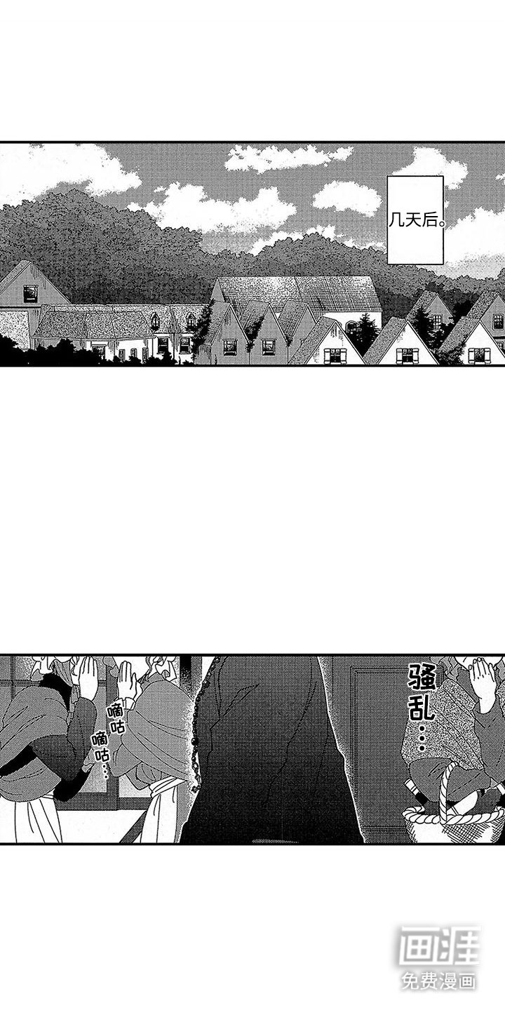 第21章：罪恶之地