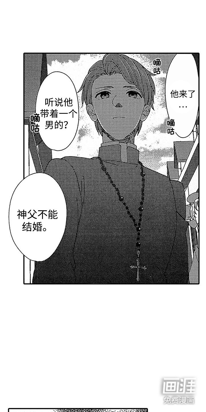 第21章：罪恶之地