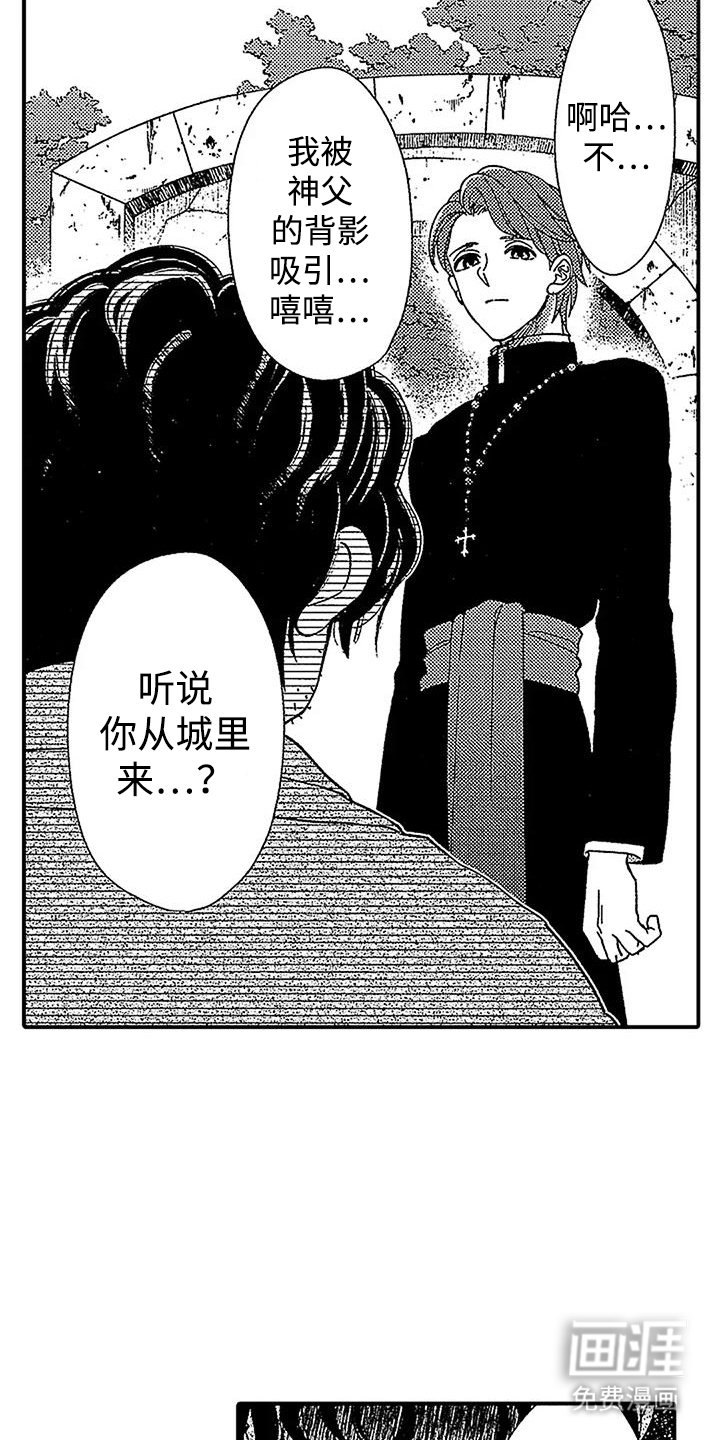 第21章：罪恶之地