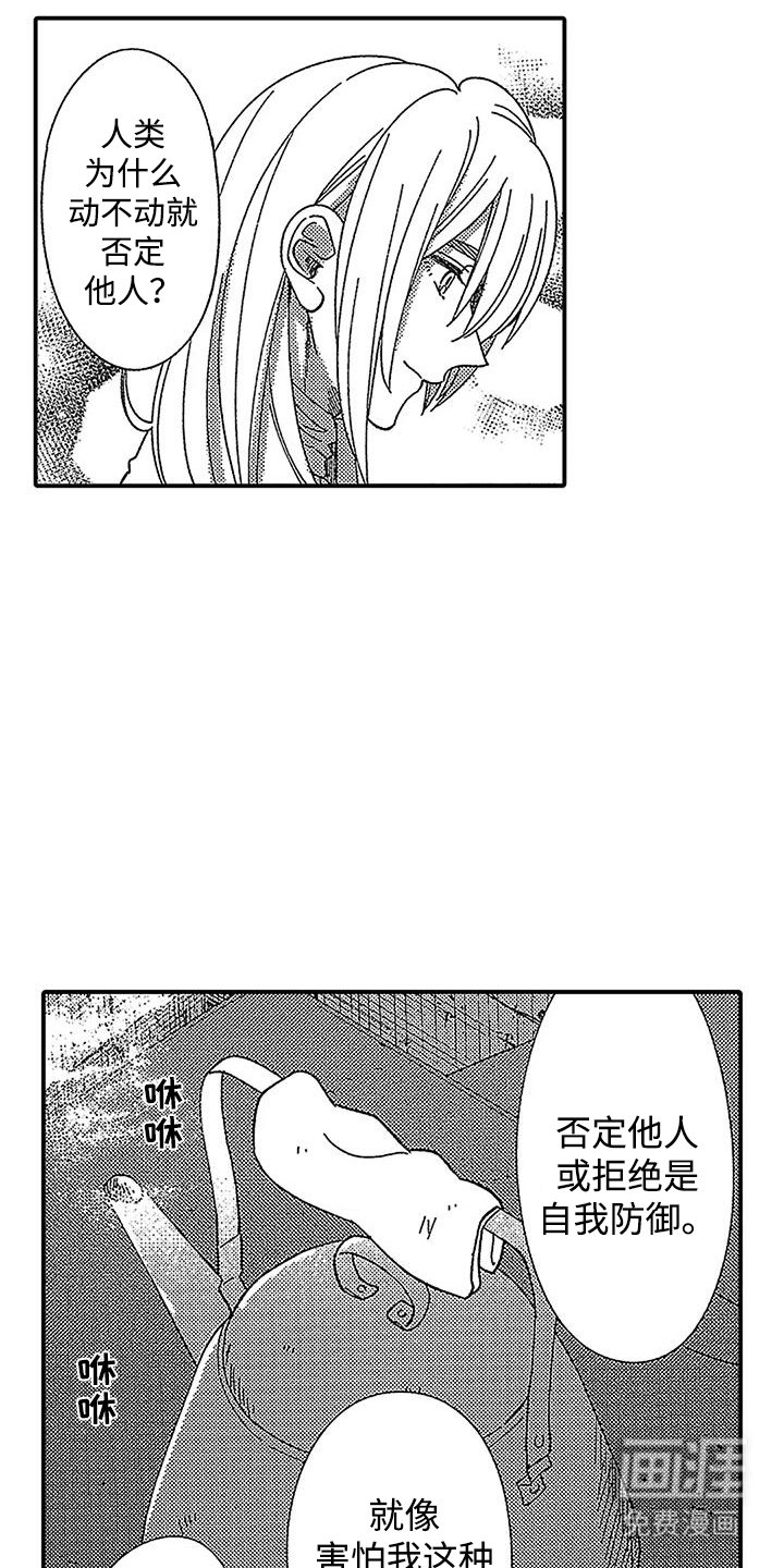 第21章：罪恶之地