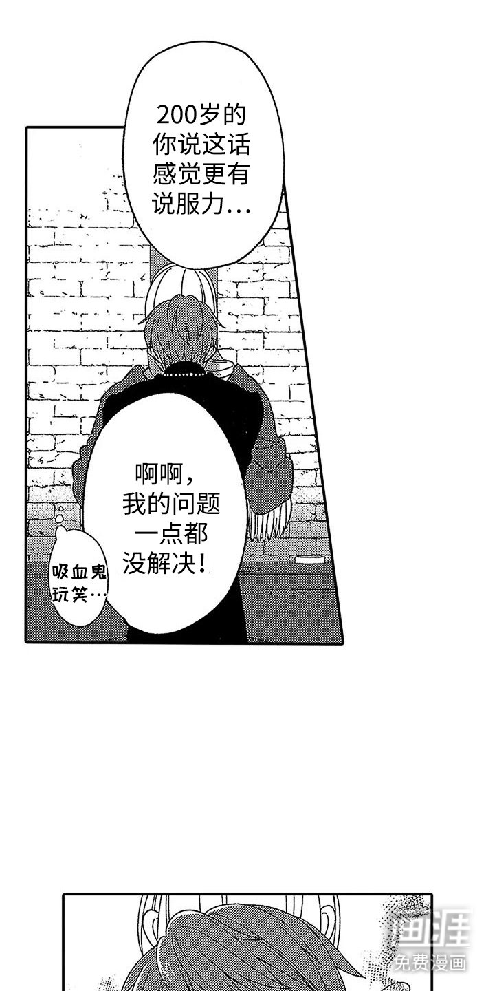 第22章：活下去