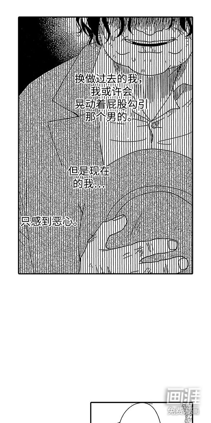 第22章：活下去