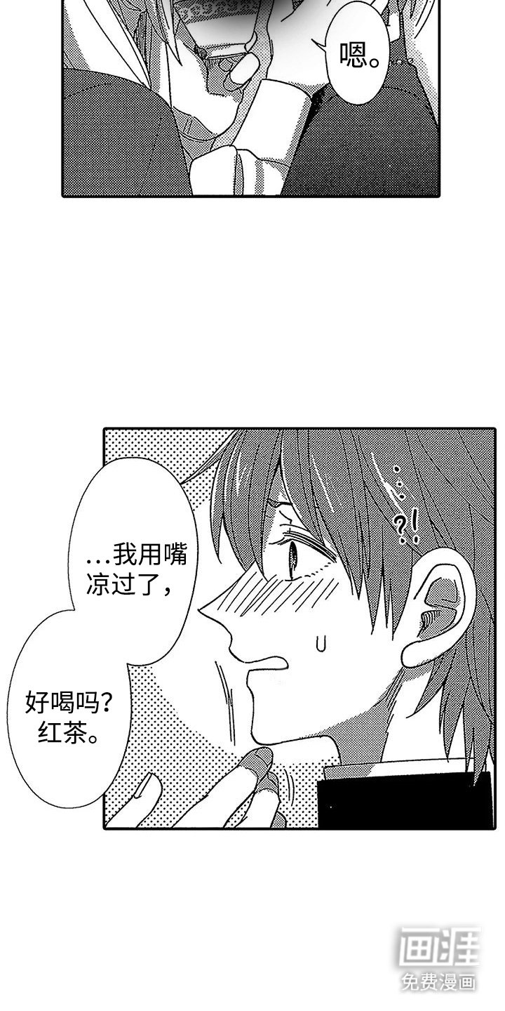 第22章：活下去