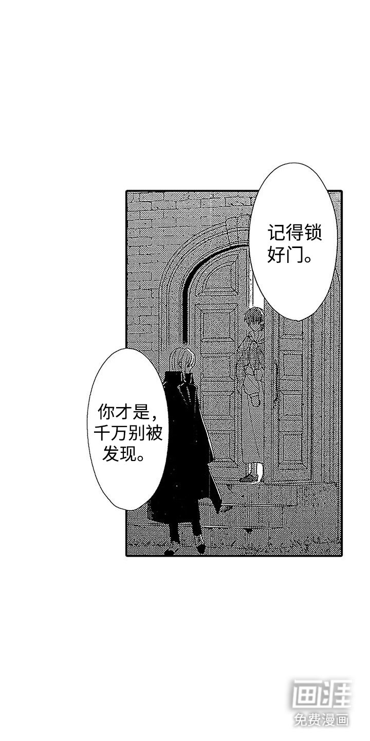 第22章：活下去