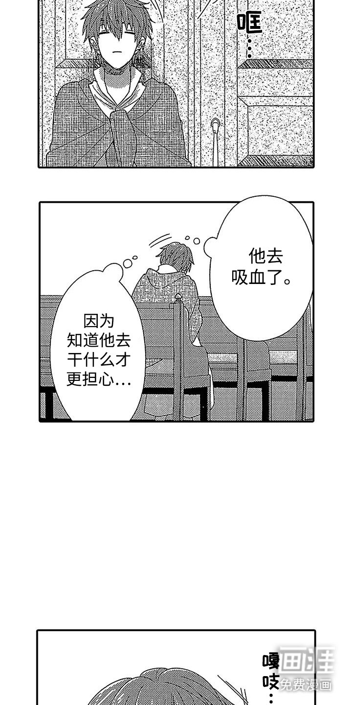 第22章：活下去